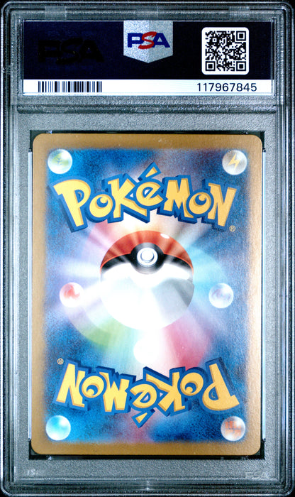 Pokemon Japanese Sv2A Pokemon 151 143 Snorlax Reverse Holo PSA 9 MINT Cert #117967845