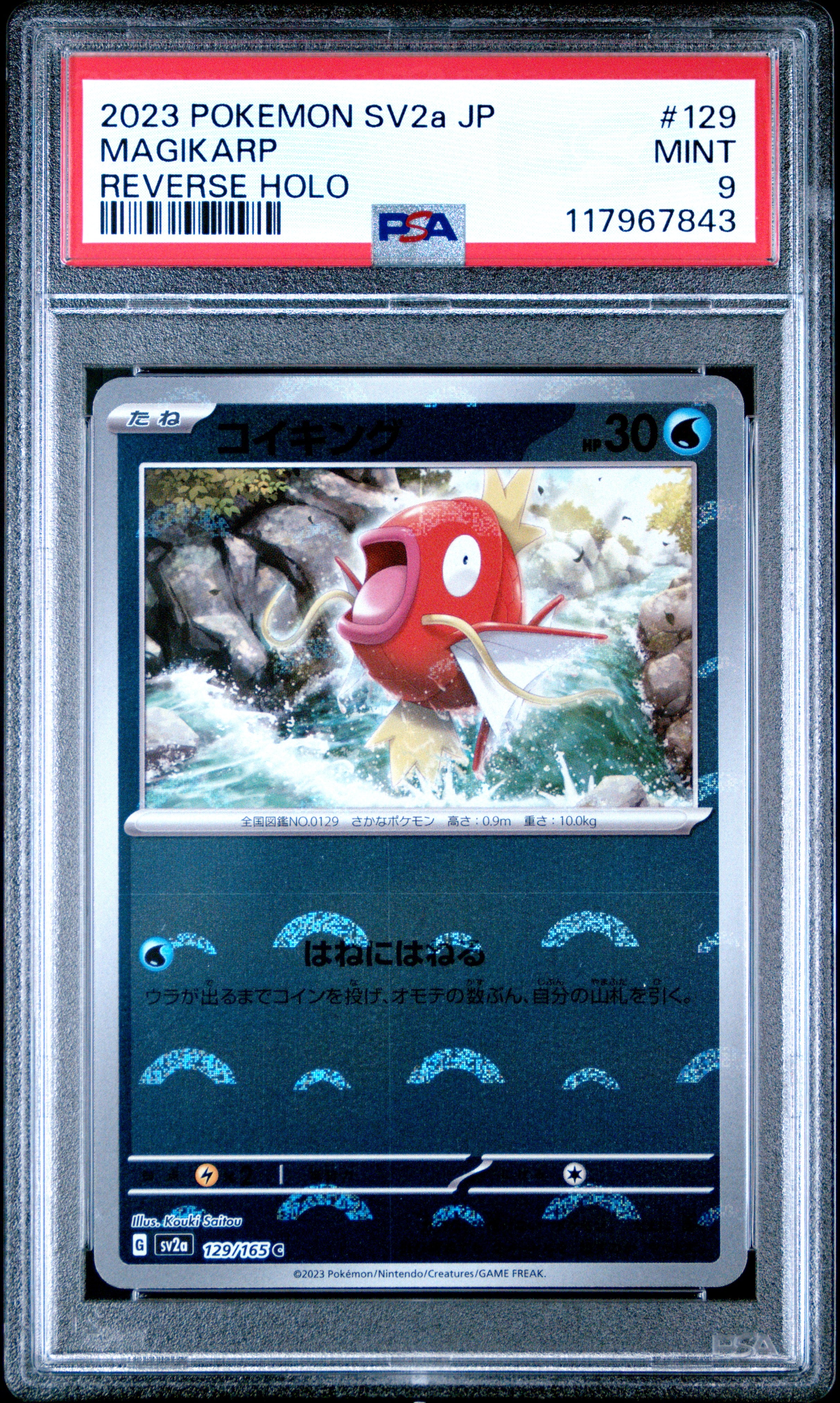 Pokemon Japanese Sv2A Pokemon 151 129 Magikarp Reverse Holo PSA 9 MINT Cert #117967843