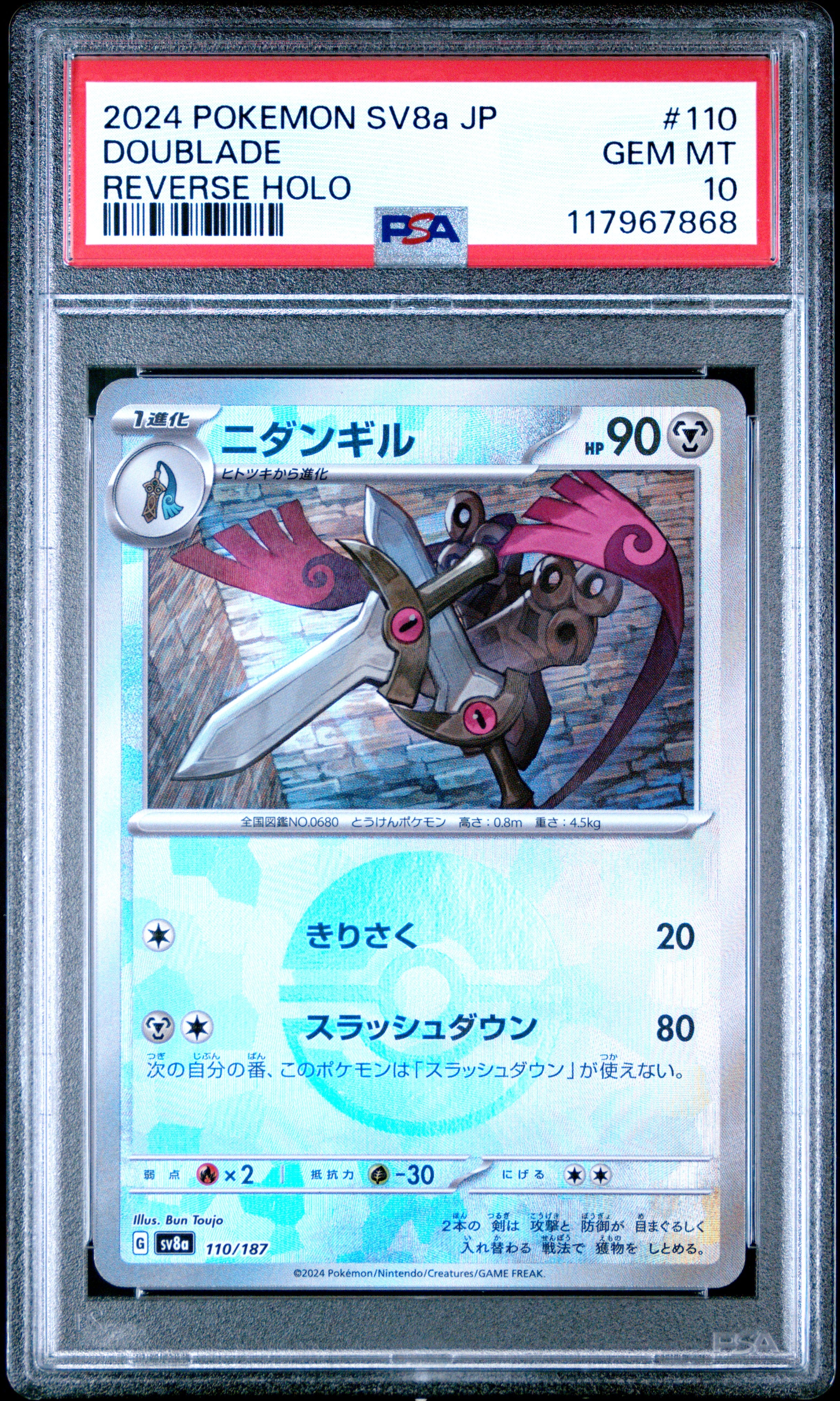 Pokemon Japanese Sv8A Terastal Fest Ex 110 Doublade Reverse Holo PSA 10 GEM MINT Cert #117967868