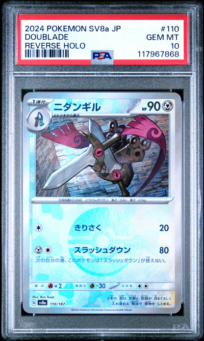 Pokemon Japanese Sv8A Terastal Fest Ex 110 Doublade Reverse Holo PSA 10 GEM MINT Cert #117967868