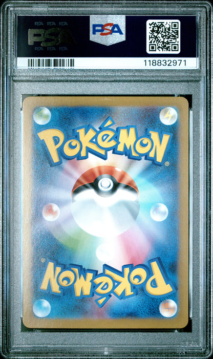 Pokemon Japanese Sv8A Terastal Fest Ex 027 Gouging Fire Ex PSA 10 GEM MINT Cert #118832971