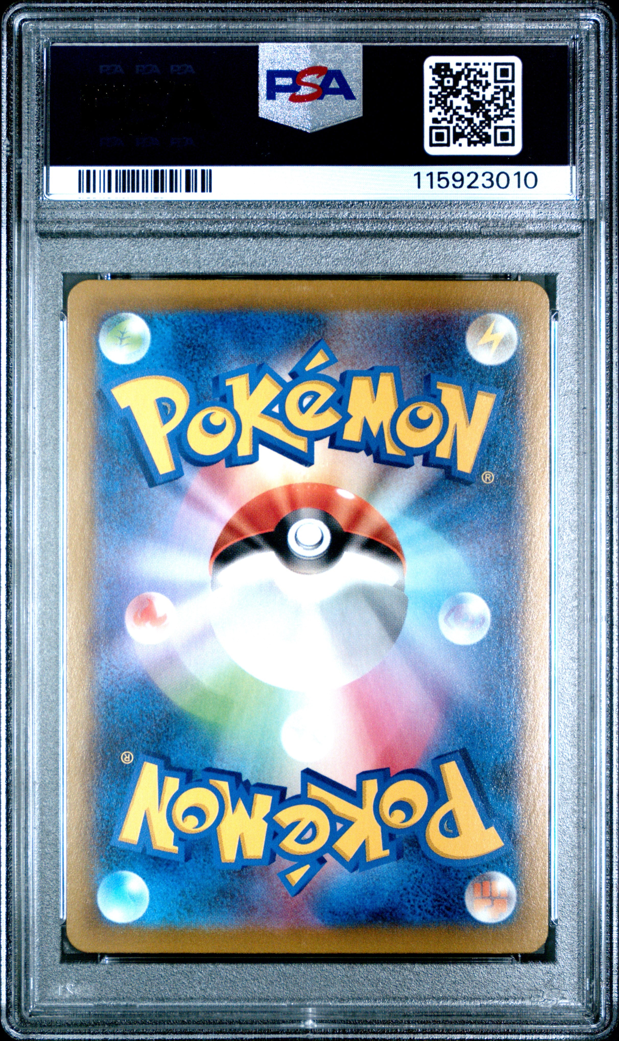 Pokemon Japanese Sword & Shield Vmax Climax 188 Full Art/Flareon PSA 10 GEM MINT Cert #115923010