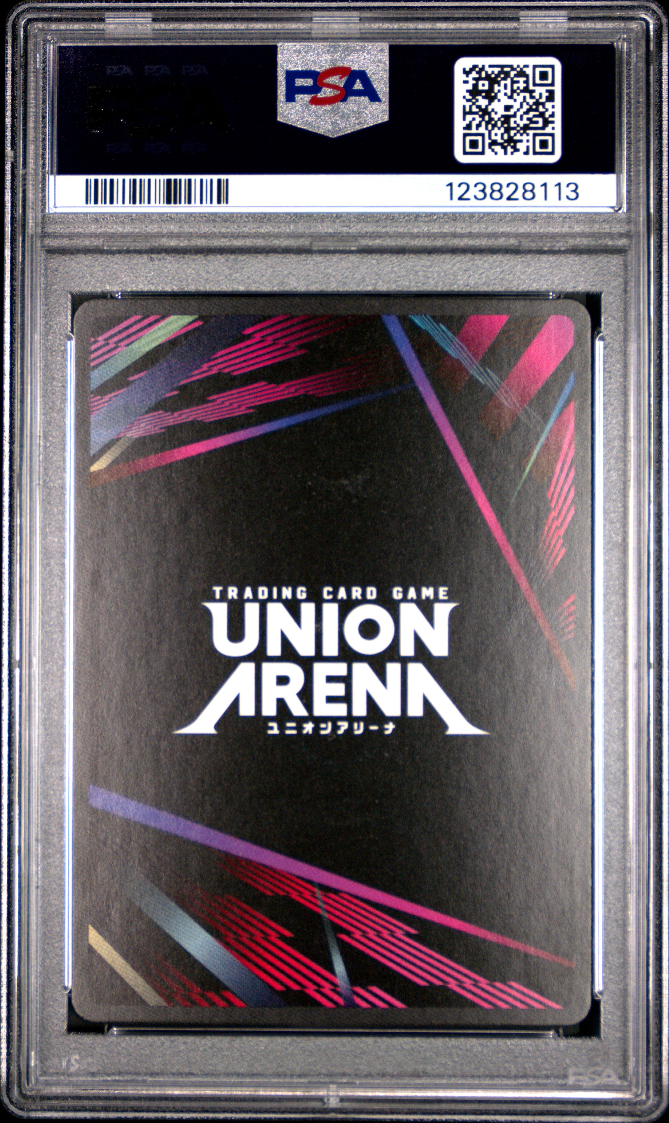 Union Arena Ue04Bt/Cgh Code Geass 084 Nunnally Lamperouge PSA 10 GEM MINT Cert #123828113