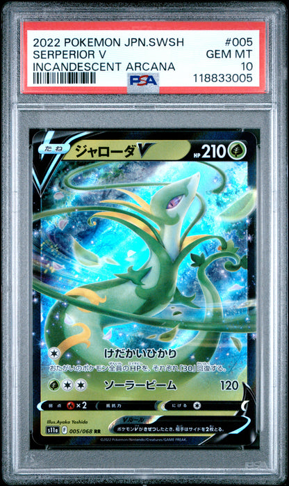 Pokemon Japanese Sword & Shield Incandescent Arcana 005 Serperior V PSA 10 GEM MINT Cert #118833005
