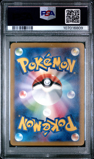 Pokemon Japanese Sv3 Ruler Of The Black Flame 125 Charizard Ex Super Rare PSA 10 GEM MINT Cert #107016809