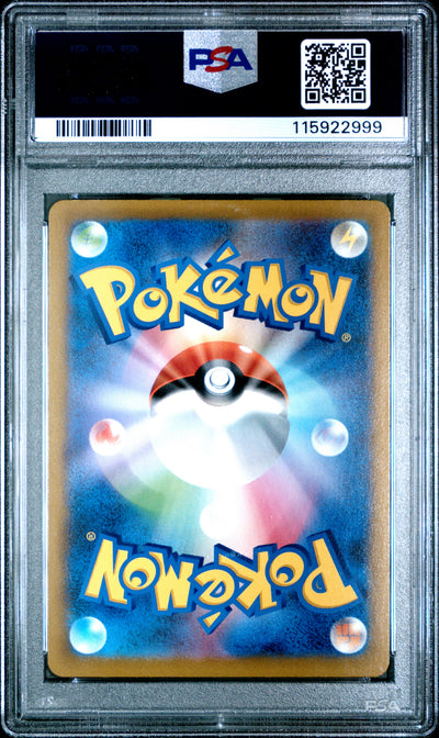 Pokemon Japanese Sword & Shield Vmax Climax 045 Pikachu V PSA 10 GEM MINT Cert #115922999