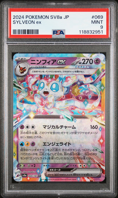 Pokemon Japanese Sv8A Terastal Fest Ex 069 Sylveon Ex PSA 9 MINT Cert #118832951