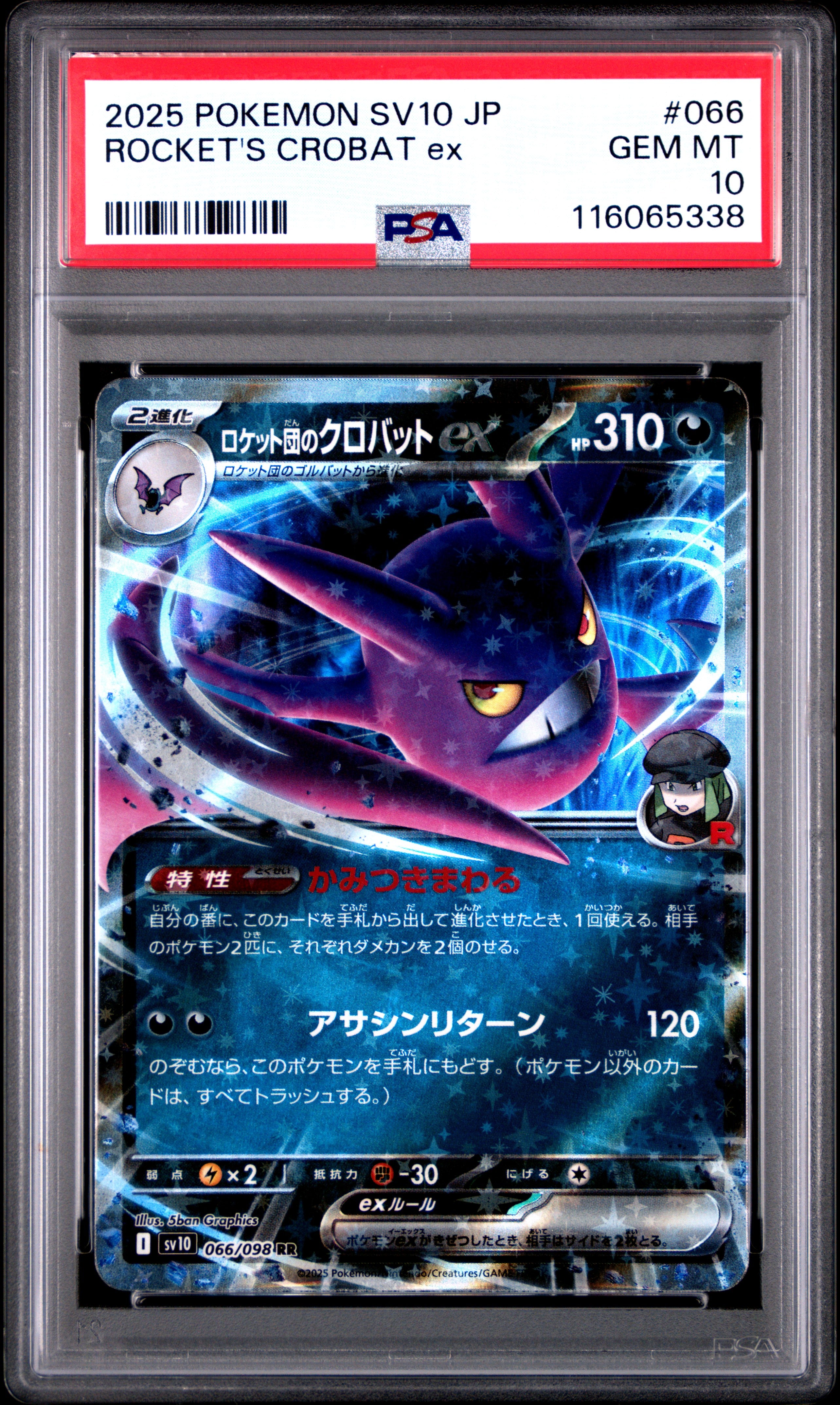 Pokemon Japanese Sv10 Glory Of Team Rocket 066 Team Rocket'S Crobat Ex PSA 10 GEM MINT Cert #116065338