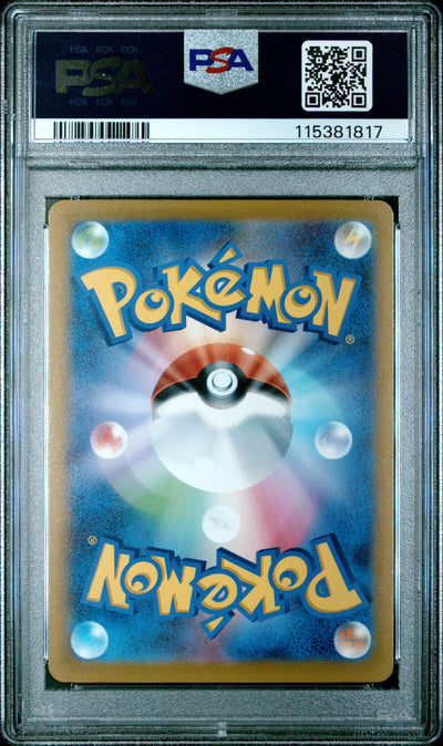 Pokemon Japanese Sword & Shield Vstar Universe 045 Regieleki Reverse Foil PSA 10 GEM MINT Cert #115381817