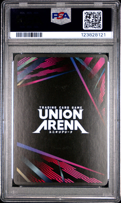 Union Arena Ue03Bt/Jjk Jujutsu Kaisen 012 Satoru Gojo PSA 10 GEM MINT Cert  #123828121 – Boxed Vinyl