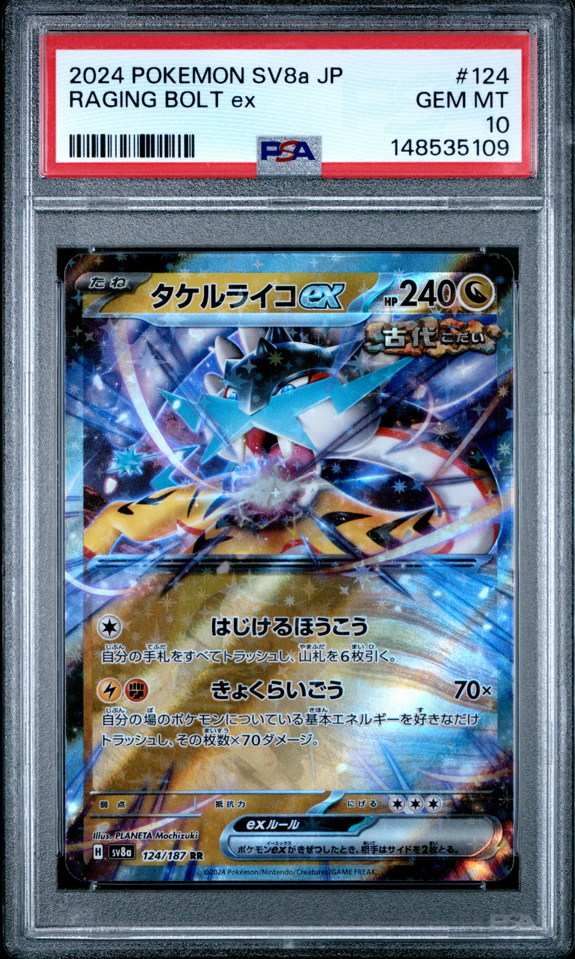 Pokemon Japanese Sv8A Terastal Fest Ex 124 Raging Bolt Ex PSA 10 GEM MINT Cert #148535109