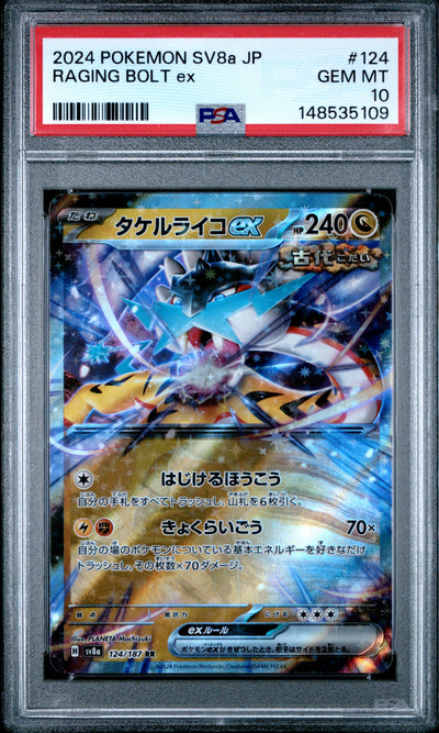Pokemon Japanese Sv8A Terastal Fest Ex 124 Raging Bolt Ex PSA 10 GEM MINT Cert #148535109