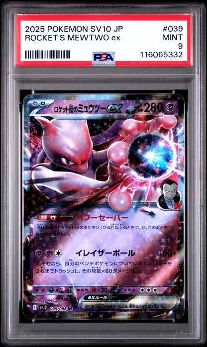 Pokemon Japanese Sv10 Glory Of Team Rocket 039 Team Rocket'S Mewtwo Ex PSA 9 MINT Cert #116065332