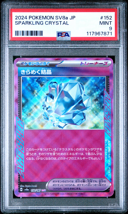 Pokemon Japanese Sv8A Terastal Fest Ex 152 Sparkling Crystal PSA 9 MINT Cert #117967871