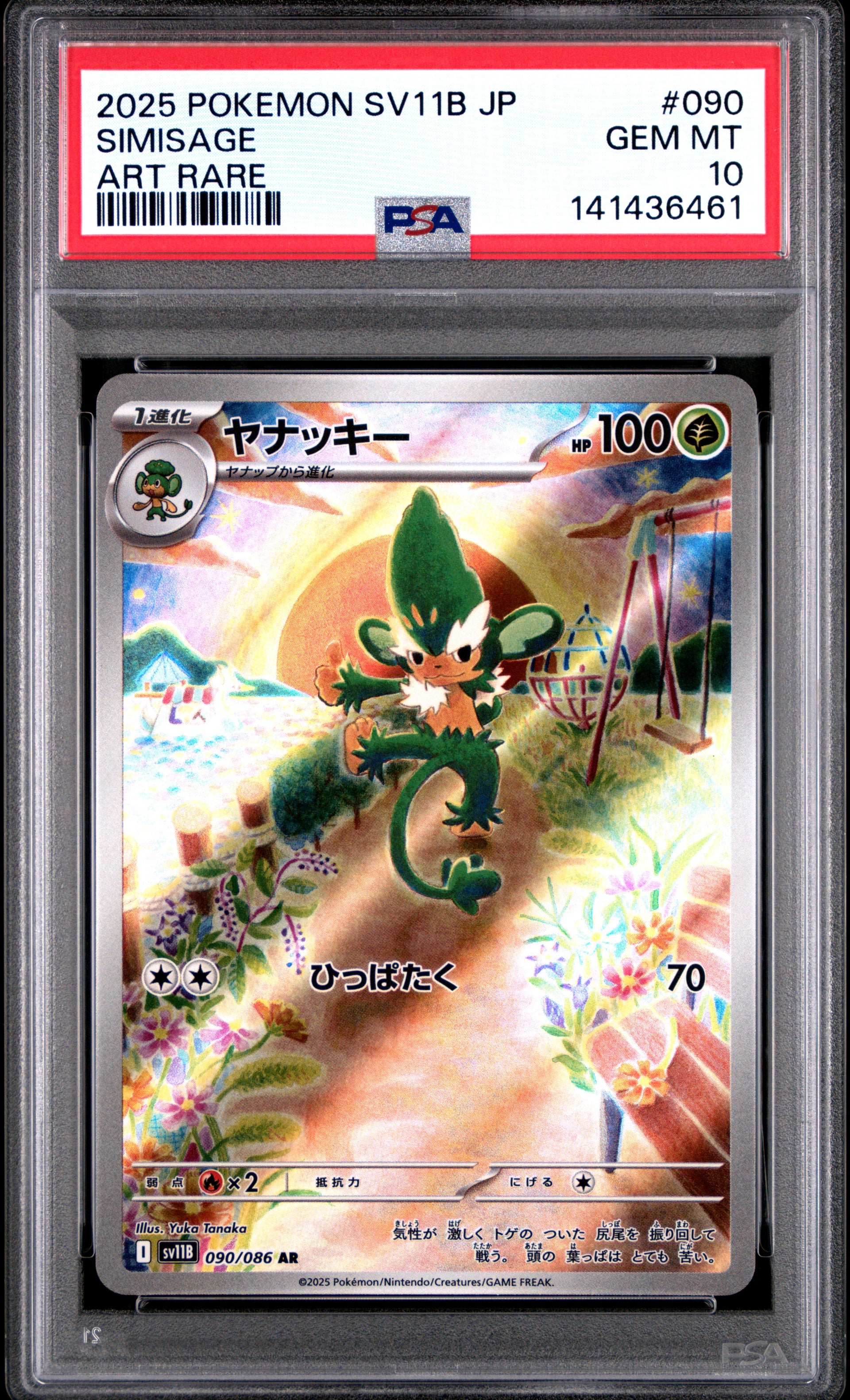 Pokemon Japanese Sv11B Black Bolt 090 Simisage Art Rare PSA 10 GEM MINT Cert #141436461 – Boxed Vinyl