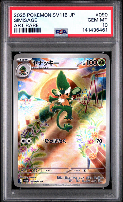 Pokemon Japanese Sv11B Black Bolt 090 Simisage Art Rare PSA 10 GEM MINT Cert #141436461