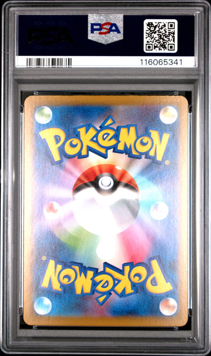 Pokemon Japanese Sv10 Glory Of Team Rocket 079 Team Rocket'S Persian Ex PSA 10 GEM MINT Cert #116065341