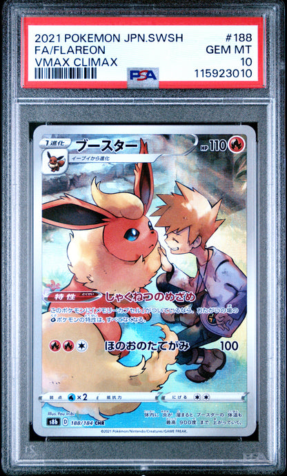 Pokemon Japanese Sword & Shield Vmax Climax 188 Full Art/Flareon PSA 10 GEM MINT Cert #115923010