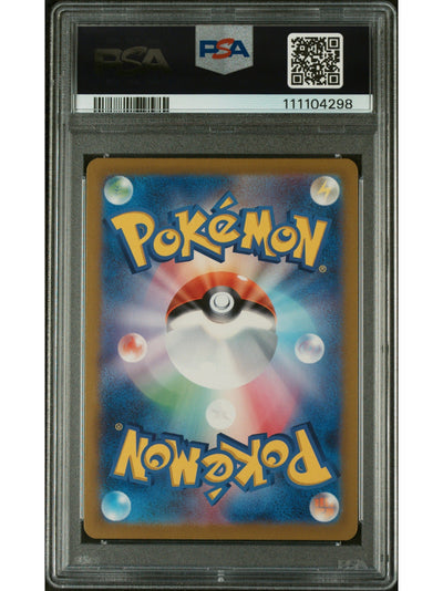 Pokemon Japanese Sv8A Terastal Fest Ex 140 Glass Trumpet Reverse Holo PSA 10 GEM MINT Cert #111104298