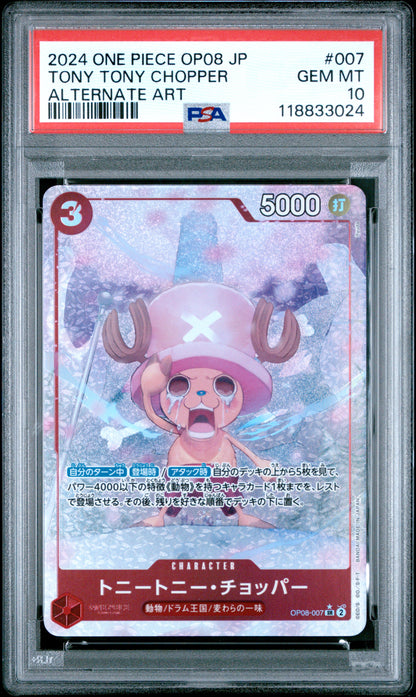 One Piece Japanese Op08 Two Legends 007 Tony Tony Chopper Alternate Art PSA 10 GEM MINT Cert #118833024