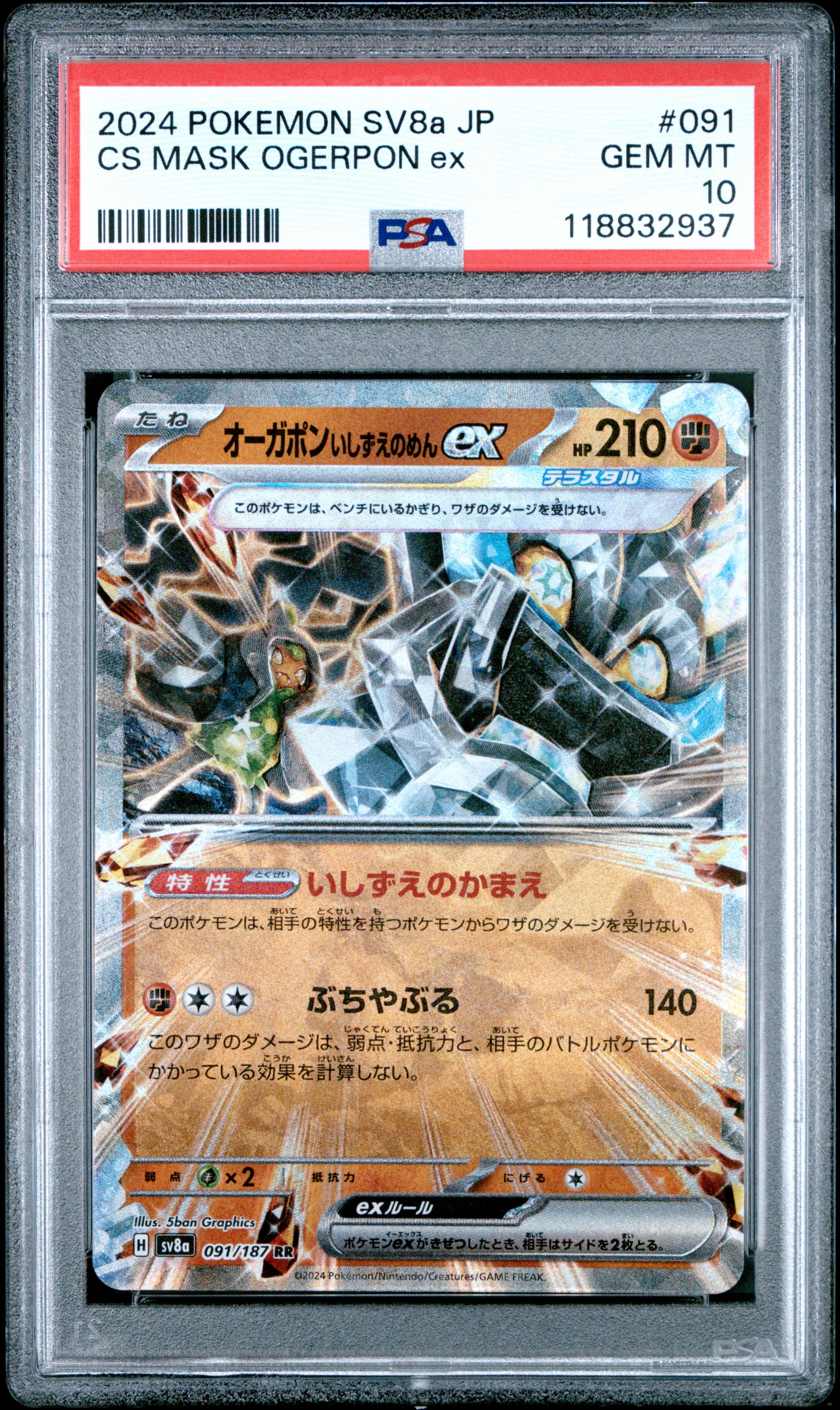 Pokemon Japanese Sv8A Terastal Fest Ex 091 Cornerstone Mask Ogerpon Ex PSA 10 GEM MINT Cert #118832937