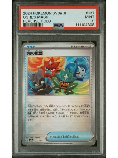 Pokemon Japanese Sv8A Terastal Fest Ex 137 Ogre'S Mask Reverse Holo PSA 9 MINT Cert #111104308