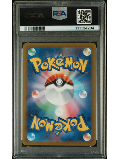 Pokemon Japanese Sword & Shield Vstar Universe 066 Full Art/Hatterene Vmax PSA 10 GEM MINT Cert #111104294