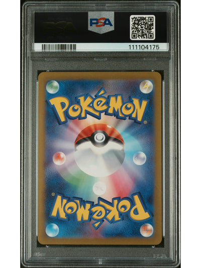 japanese pokemon card back design Pokemon Japanese Sv9A Heat Wave Arena 074 Rotom Art Rare PSA 10 GEM MINT  Cert #111104175 – Boxed Vinyl