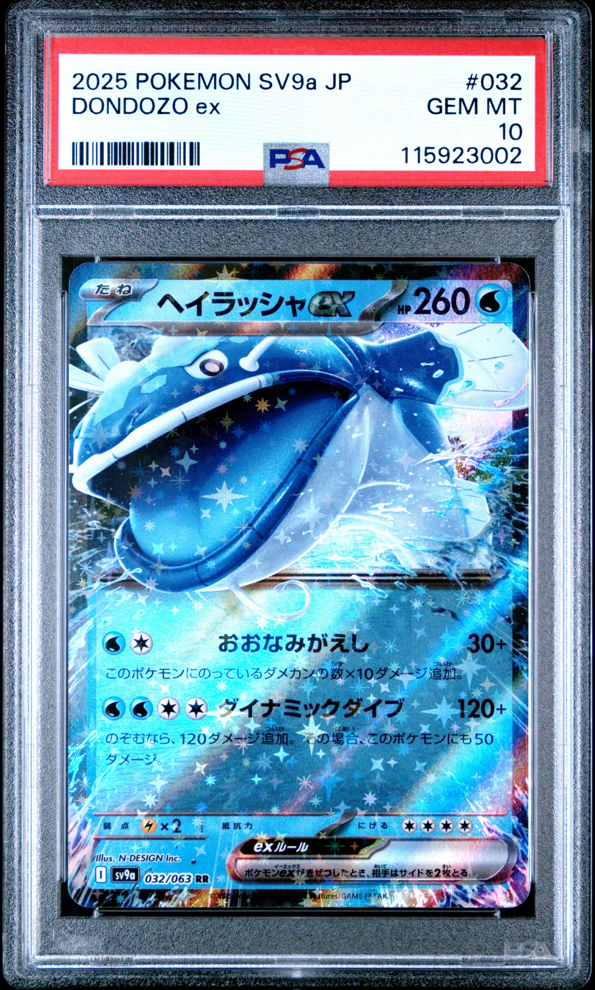 Pokemon Japanese Sv9A Heat Wave Arena 032 Dondozo Ex PSA 10 GEM MINT Cert #115923002