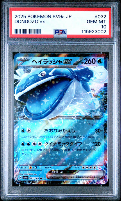 Pokemon Japanese Sv9A Heat Wave Arena 032 Dondozo Ex PSA 10 GEM MINT Cert #115923002