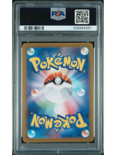 Pokemon Japanese Sv9-Battle Partners 069 Hop'S Zacian Ex Card Psa 10 Gem Mint Cert #109984351