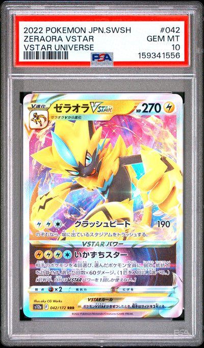 Pokemon Japanese Sword & Shield Vstar Universe 042 Zeraora Vstar PSA 10 GEM MINT Cert #159341556