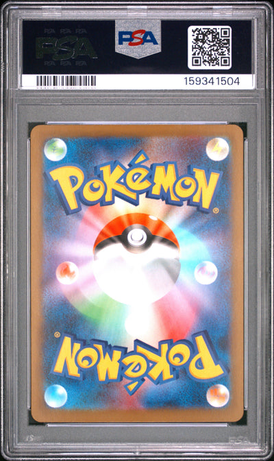 Pokemon Japanese Sv8A Terastal Fest Ex 091 Cornerstone Mask Ogerpon Ex PSA 9 MINT Cert #159341504