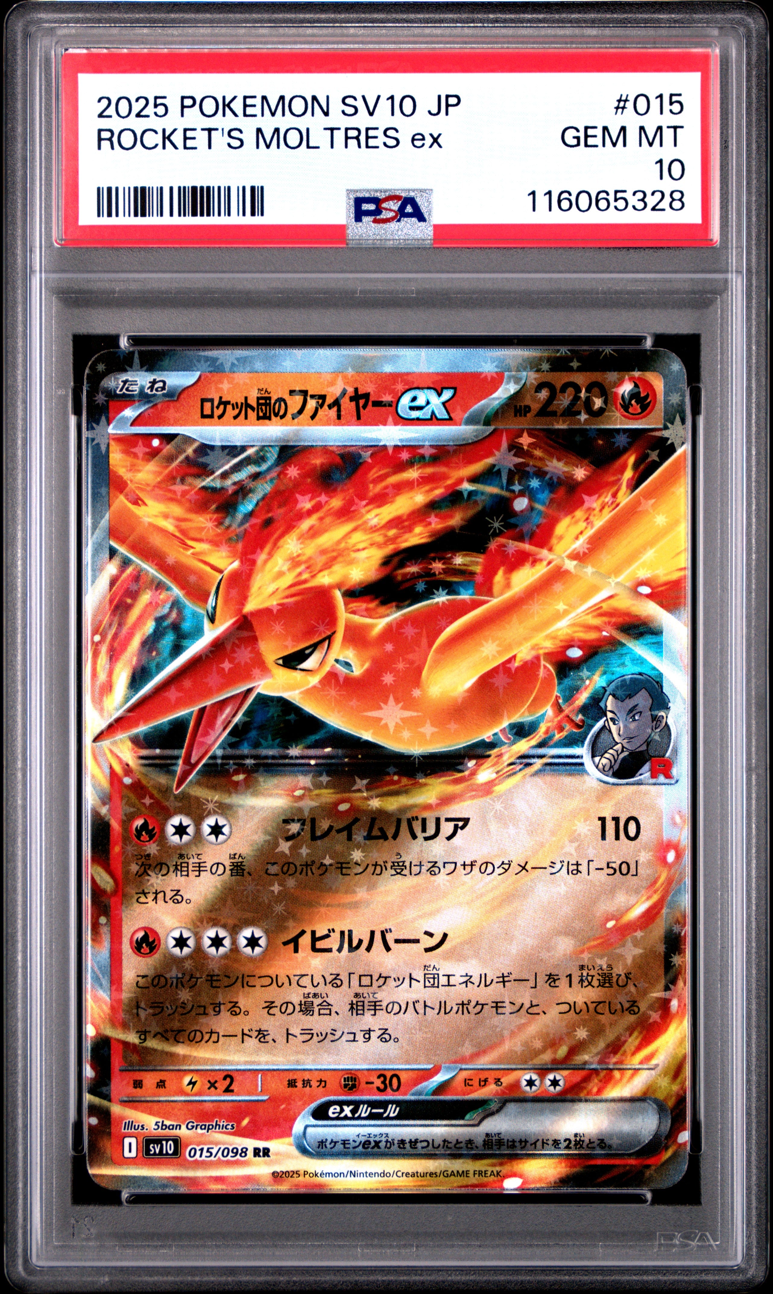 Pokemon Japanese Sv10 Glory Of Team Rocket 015 Team Rocket'S Moltres Ex PSA 10 GEM MINT Cert #116065328