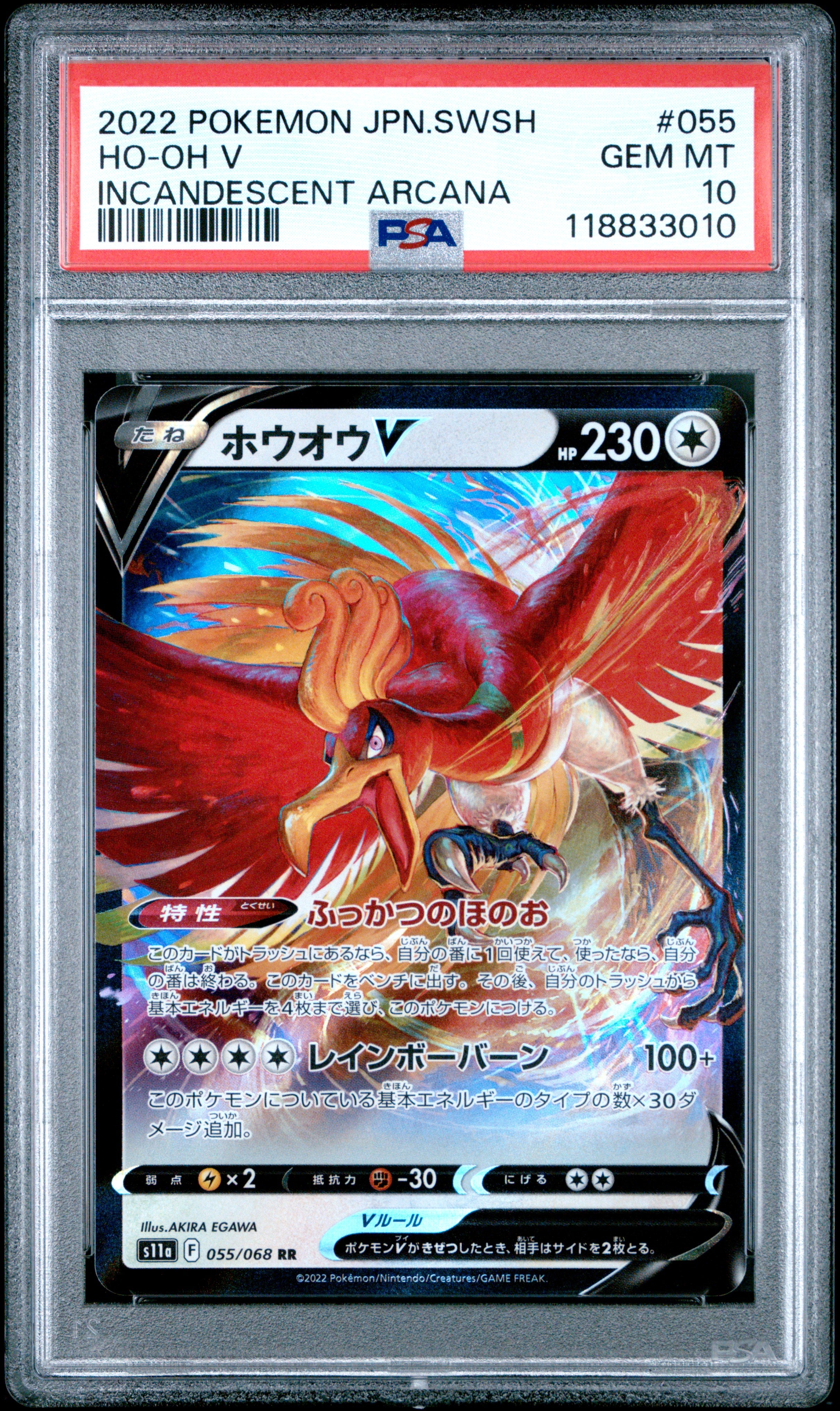 Pokemon Japanese Sword & Shield Incandescent Arcana 055 Ho Oh V PSA 10 GEM MINT Cert #118833010