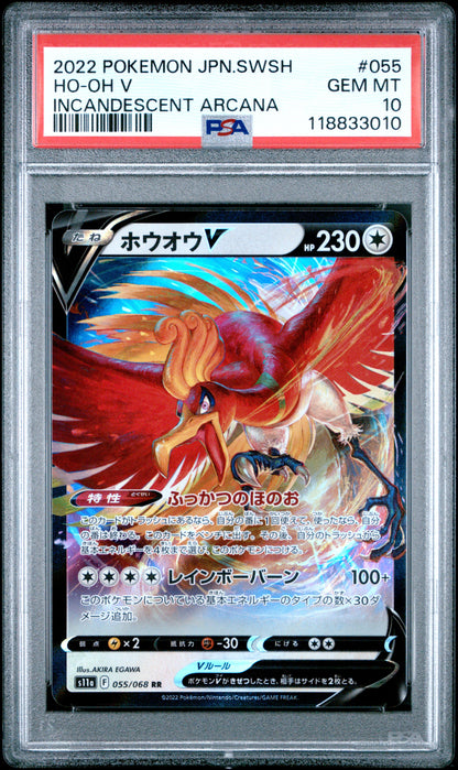 Pokemon Japanese Sword & Shield Incandescent Arcana 055 Ho Oh V PSA 10 GEM MINT Cert #118833010