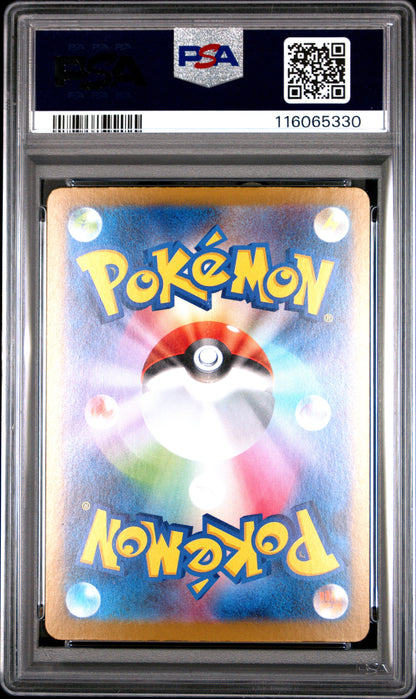 Pokemon Japanese Sv10 Glory Of Team Rocket 015 Team Rocket'S Moltres Ex PSA 9 MINT Cert #116065330