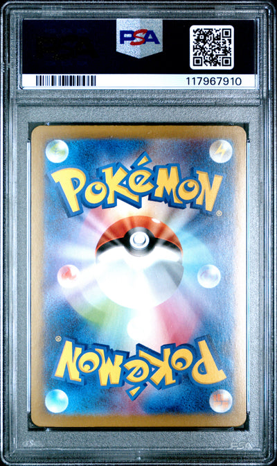 Pokemon Japanese Sv10 Glory Of Team Rocket 040 Team Rocket'S Wobbuffet PSA 10 GEM MINT Cert #117967910
