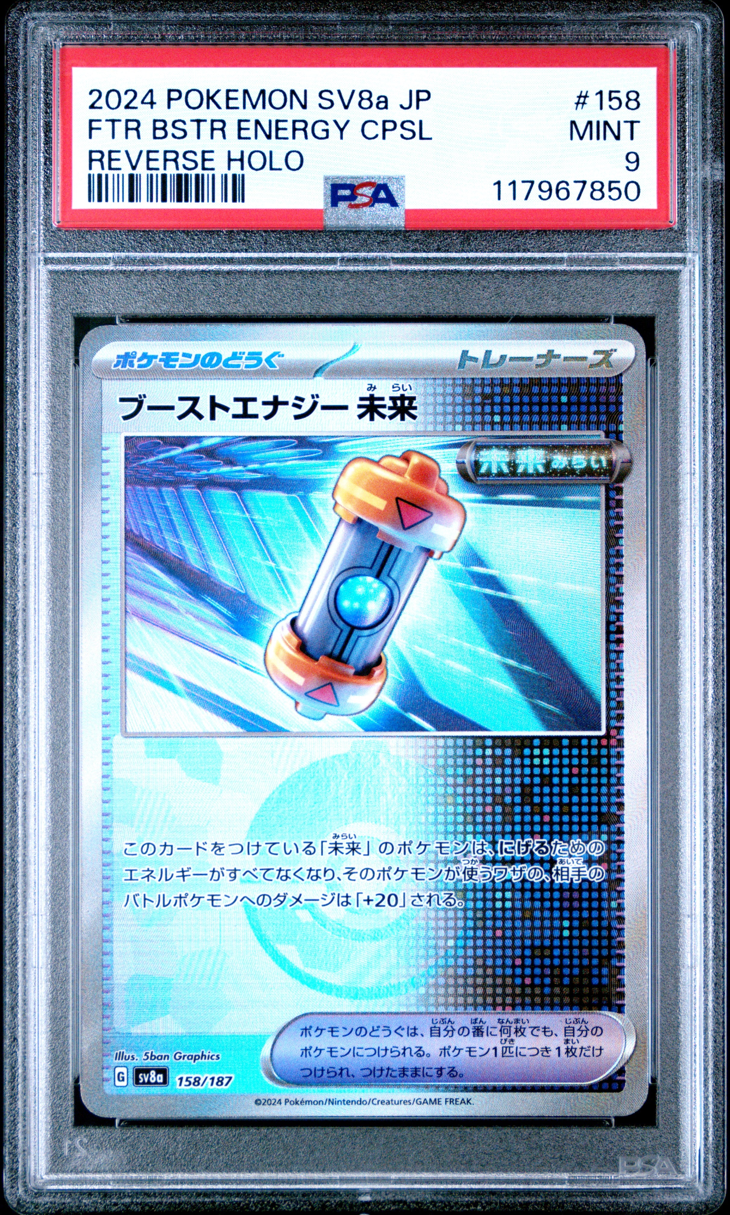 Pokemon Japanese Sv8A Terastal Fest Ex 158 Future Booster Energy Capsule Reverse Holo PSA 9 MINT Cert #117967850