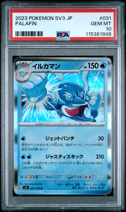 Pokemon Japanese Sv3 Ruler Of The Black Flame 031 Palafin PSA 10 GEM MINT Cert #115381846
