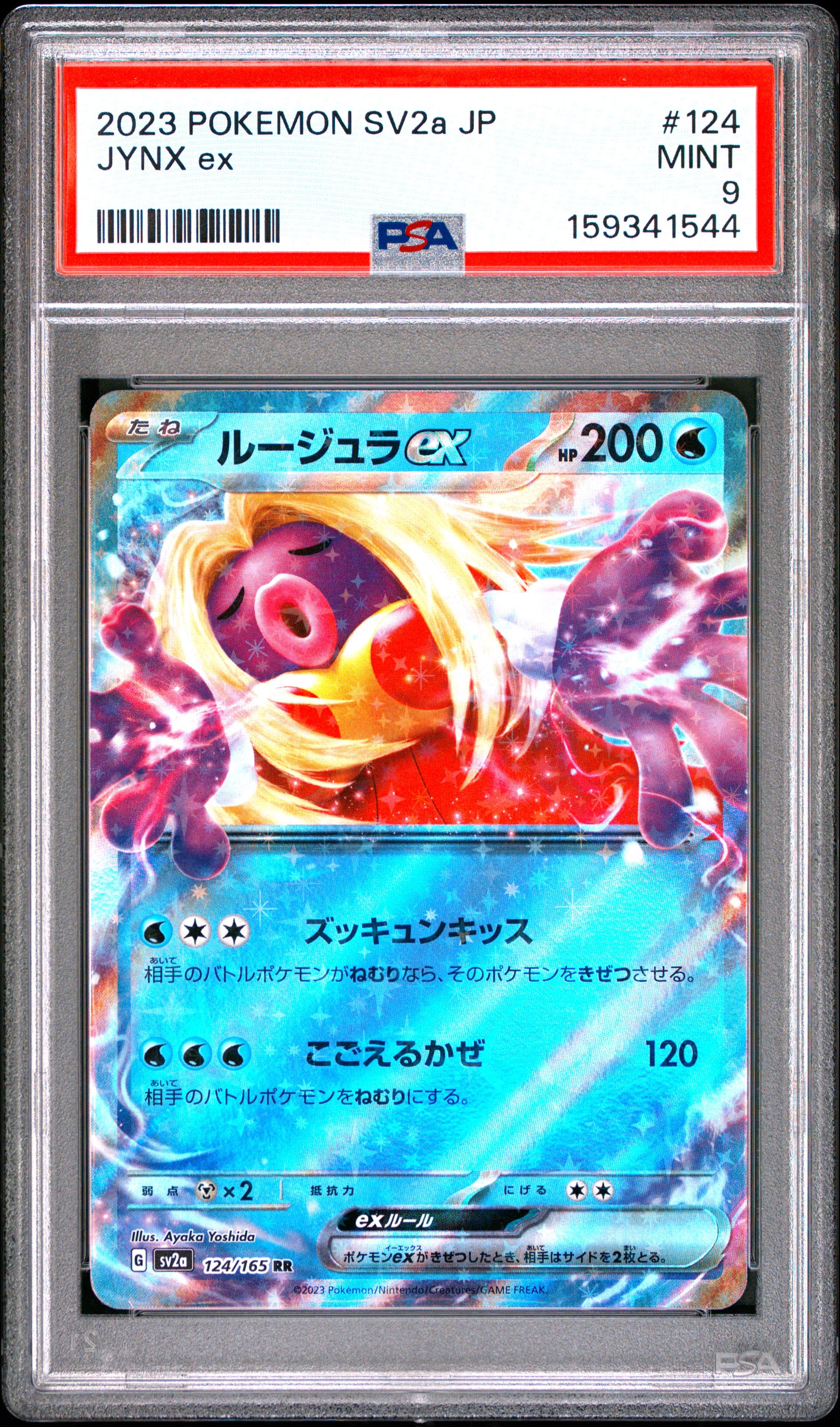 Pokemon Japanese Sv2A Pokemon 151 124 Jynx Ex PSA 9 MINT Cert #159341544