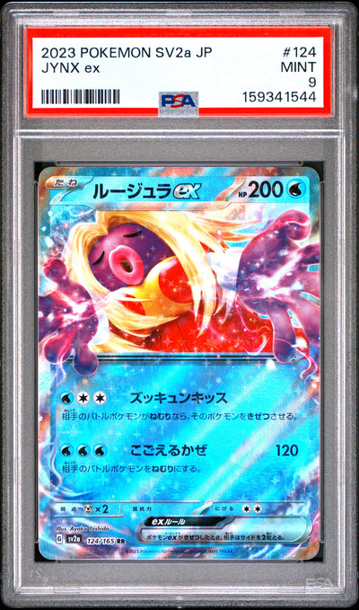Pokemon Japanese Sv2A Pokemon 151 124 Jynx Ex PSA 9 MINT Cert #159341544