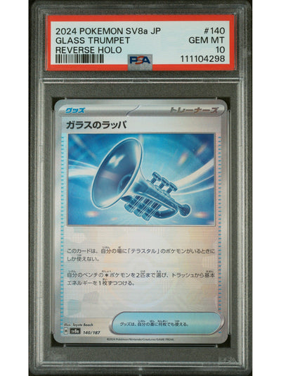 Pokemon Japanese Sv8A Terastal Fest Ex 140 Glass Trumpet Reverse Holo PSA 10 GEM MINT Cert #111104298
