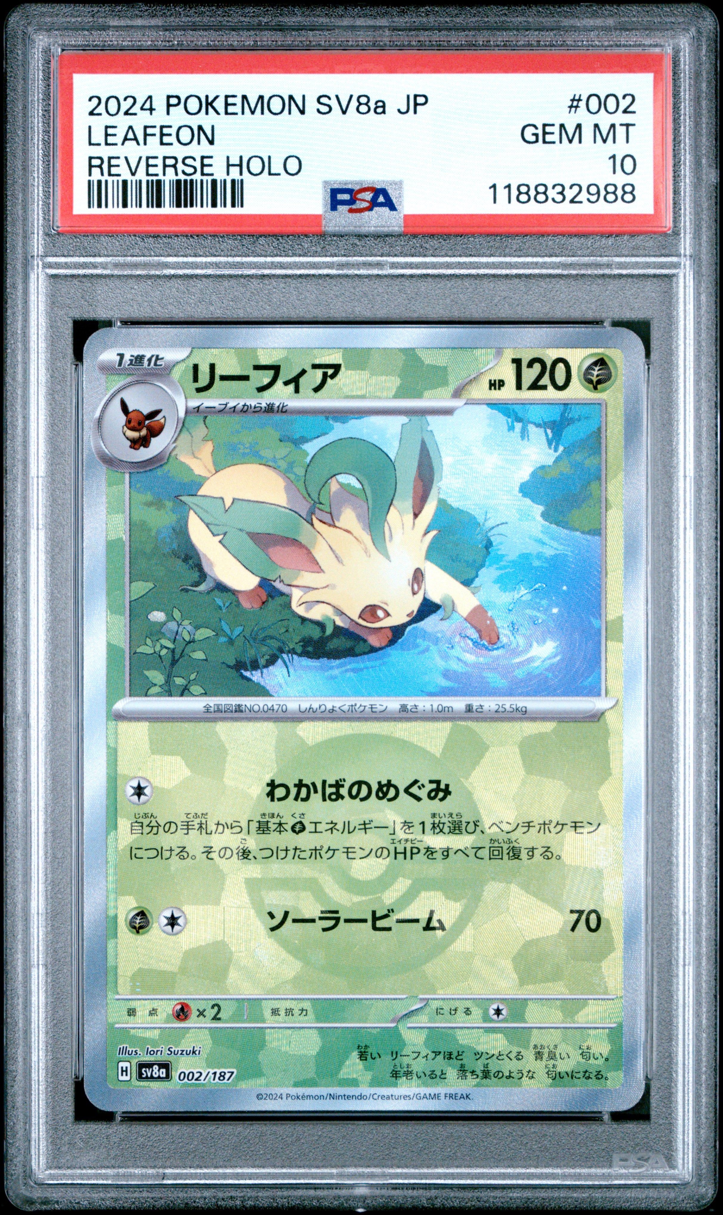 Pokemon Japanese Sv8A Terastal Fest Ex 002 Leafeon Reverse Holo PSA 10 GEM MINT Cert #118832988