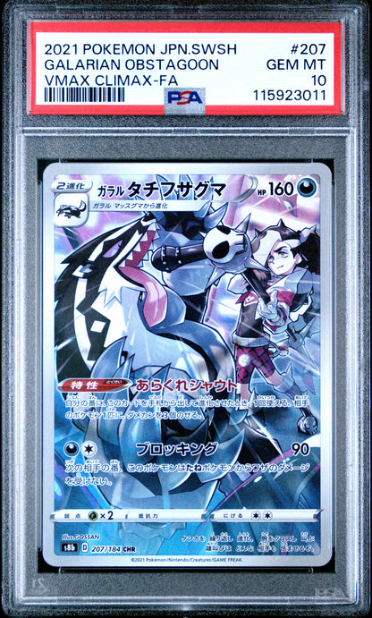 Pokemon Japanese Sword & Shield Vmax Climax 207 Full Art/Galarian Obstagoon PSA 10 GEM MINT Cert #115923011