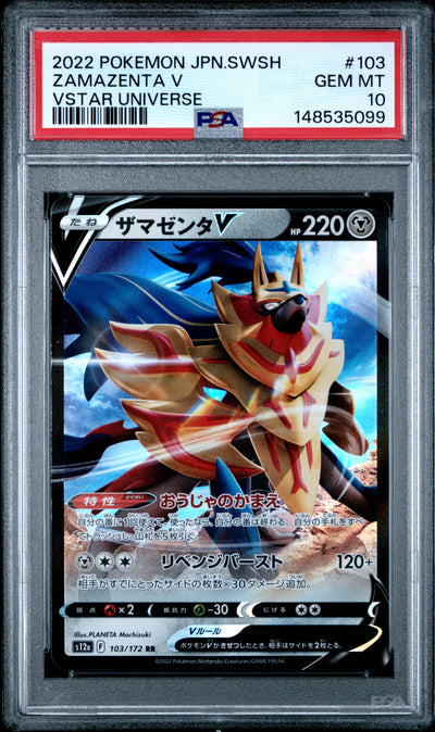 Pokemon Japanese Sword & Shield Vstar Universe 103 Zamazenta V PSA 10 GEM MINT Cert #148535099