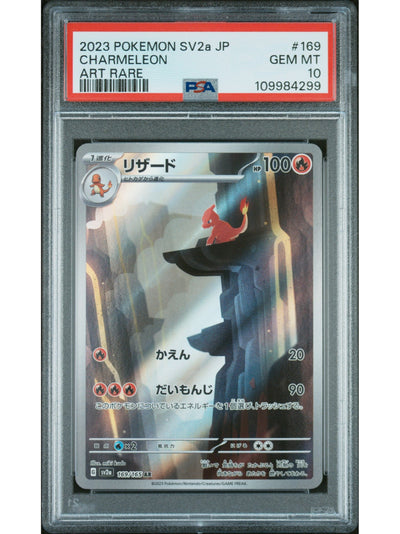 charmeleon pokemon card japanese Charmeleon (9) - Pokemon GO