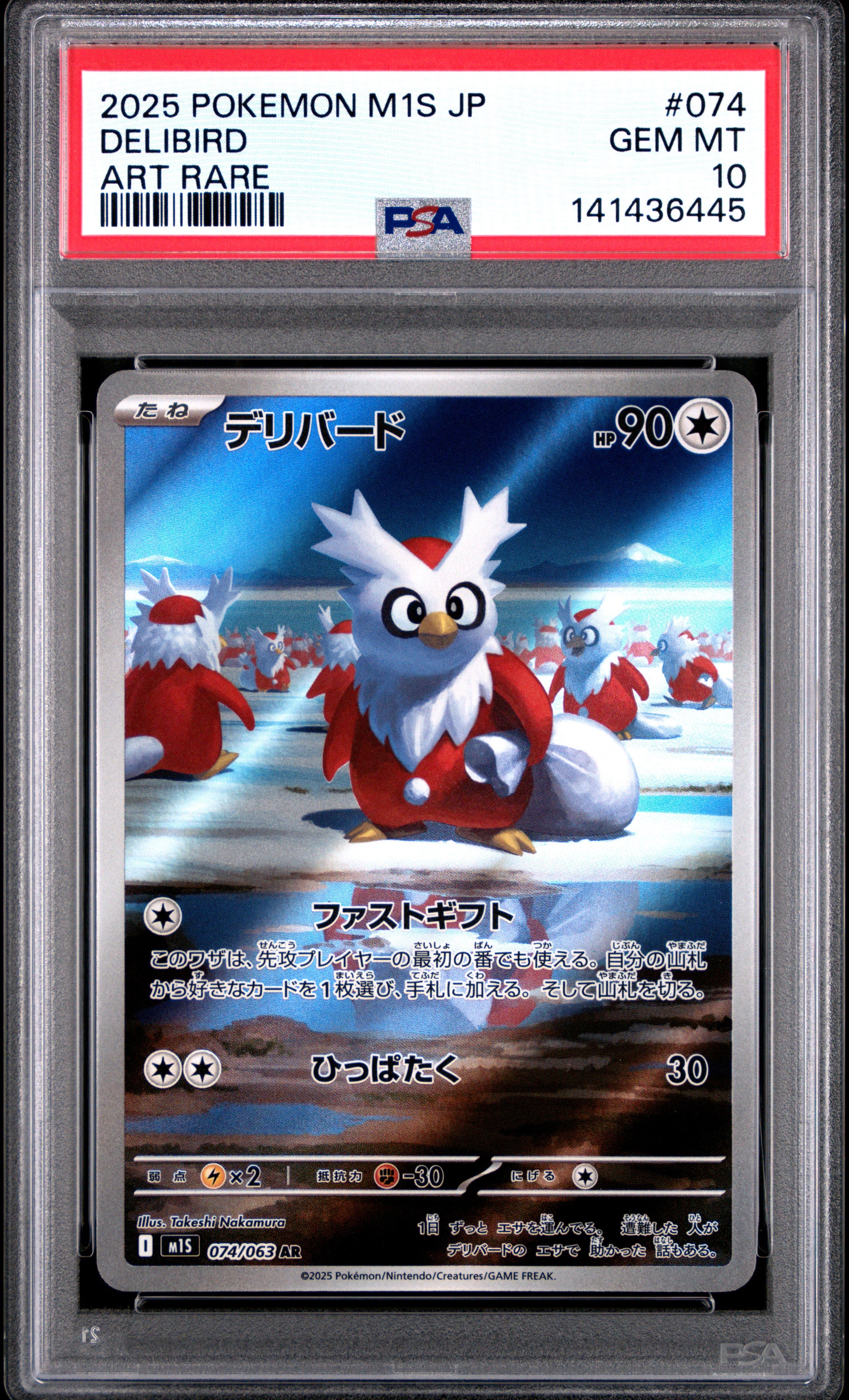 Pokemon Japanese M1S Mega Symphonia 074 Delibird Art Rare PSA 10 GEM MINT Cert #141436445