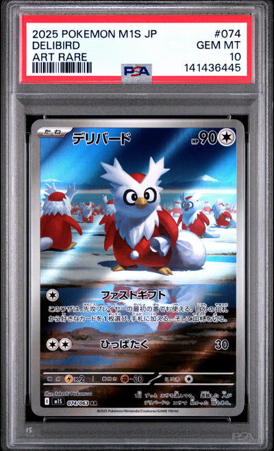 Pokemon Japanese M1S Mega Symphonia 074 Delibird Art Rare PSA 10 GEM MINT Cert #141436445