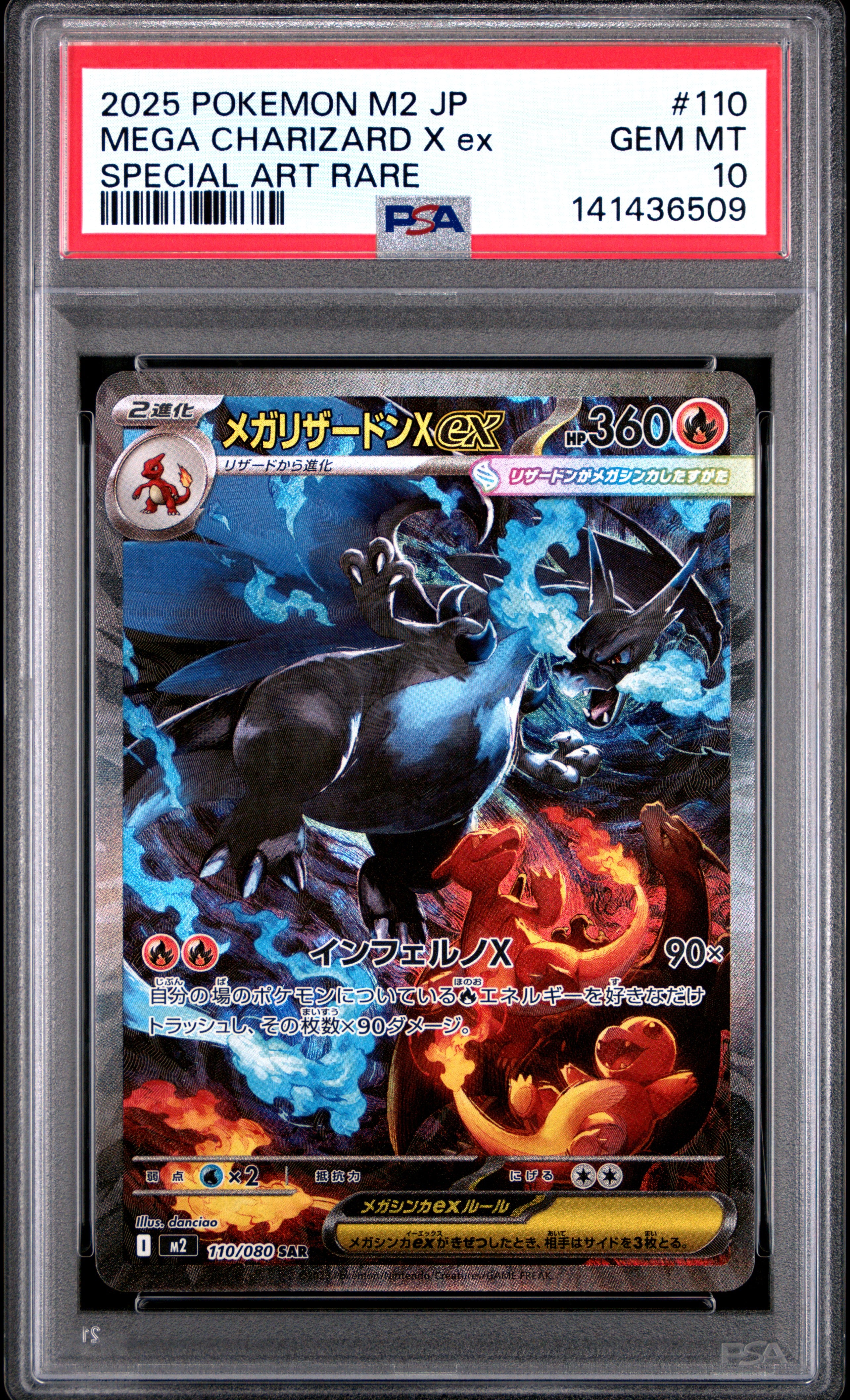 Pokemon Japanese M2 Inferno X 110 Mega Charizard X Ex Special Art Rare PSA 10 GEM MINT Cert #141436509